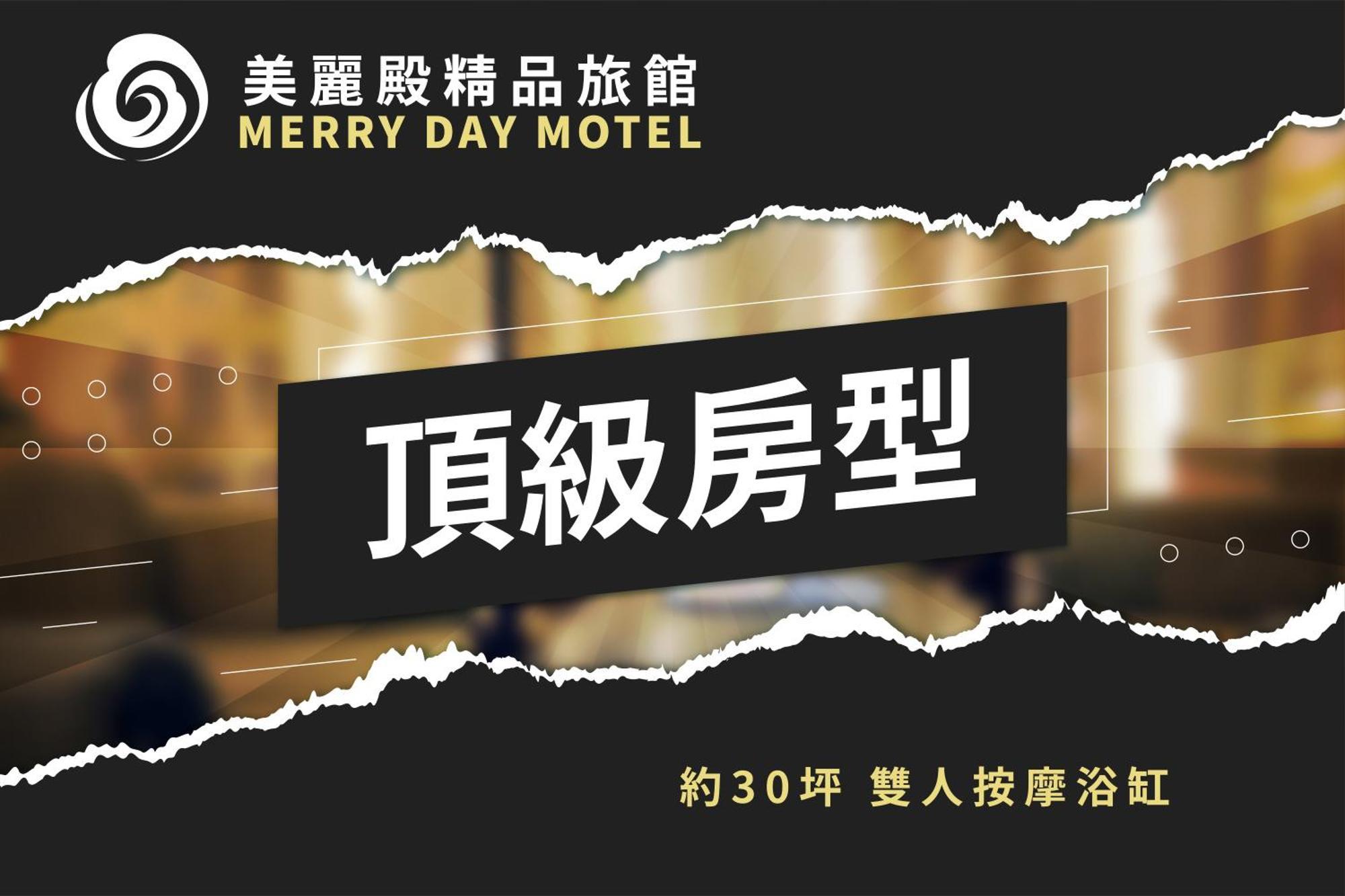 Merry Day Motel Zhonghe Branch Exteriör bild