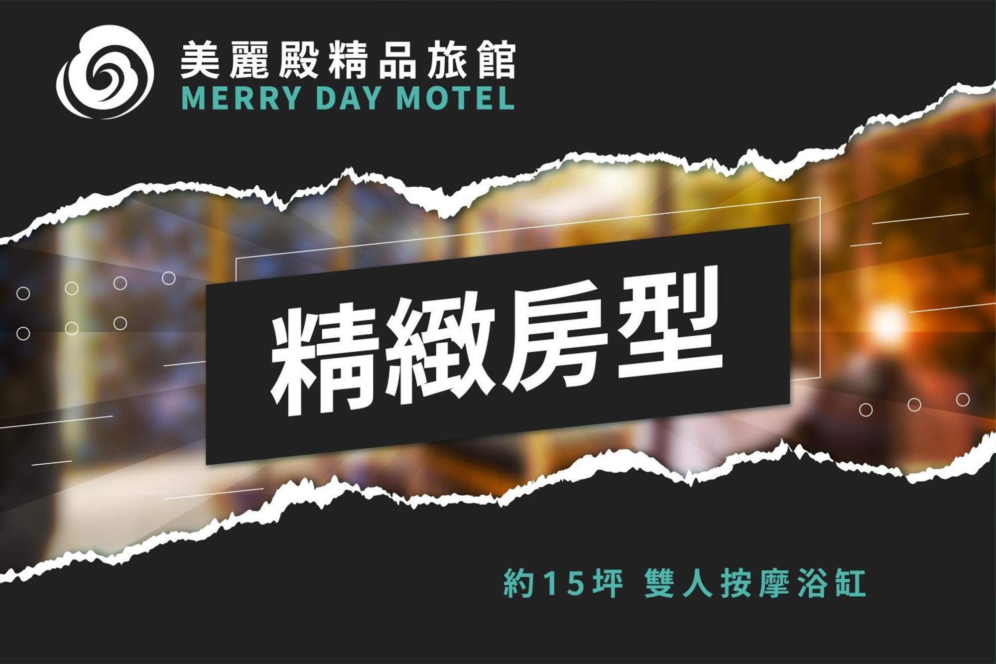 Merry Day Motel Zhonghe Branch Exteriör bild