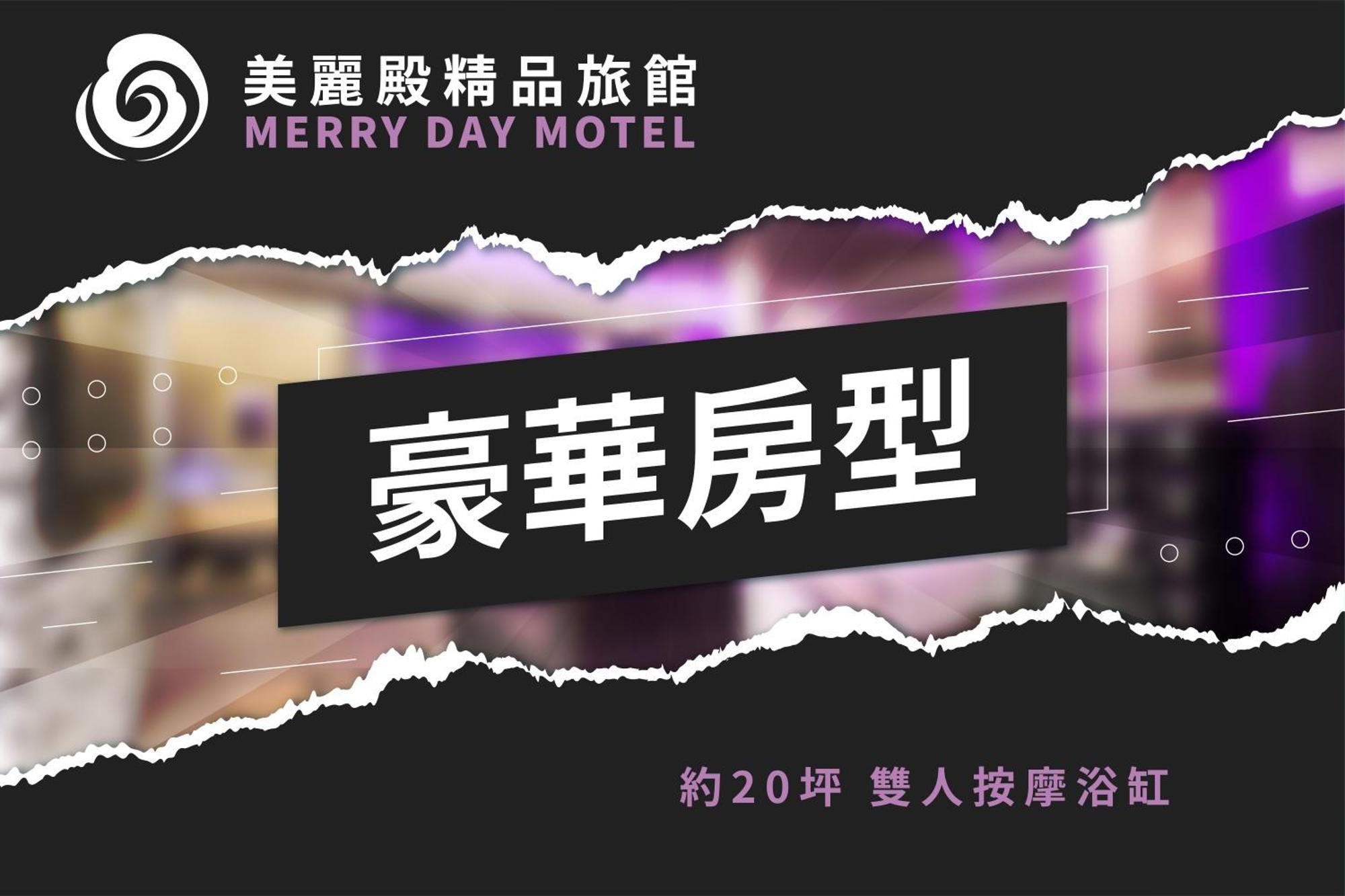 Merry Day Motel Zhonghe Branch Exteriör bild